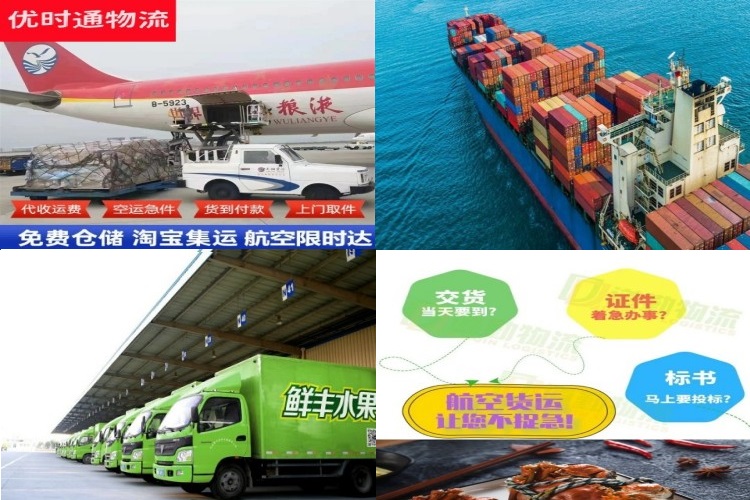 云霄到加拿大航空货运公司-云霄到加拿大物流专线